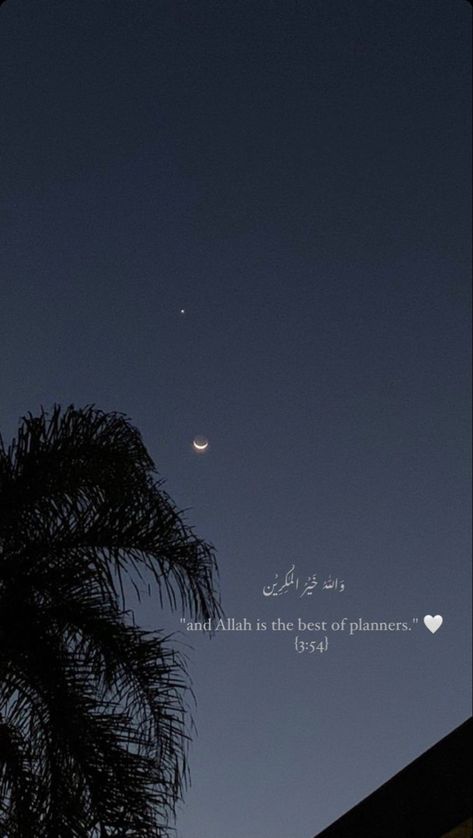 Quran Quote Aesthetic, Ayahs From The Quran, Fi Dunya Wal Akhirah, 20:46 Quran, Aesthetic Quran Quotes Wallpaper, Islamic Ayat Wallpaper, Aesthetic Quran Verses, Rabbi Inni Lima Anzalta Ilayya Wallpaper, Islamic Quote Wallpapers