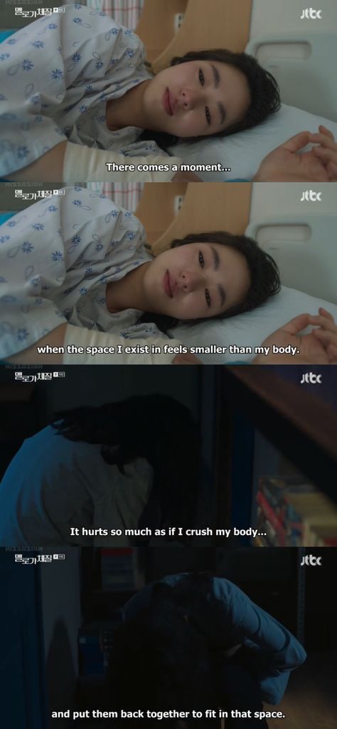 Be Melodramatic Kdrama, Be Melodramatic, Concert Quotes, Quotes Drama Korea, K Quotes, Imagination Quotes, Korean Drama Stars, Korean Quotes, Korean Drama Quotes