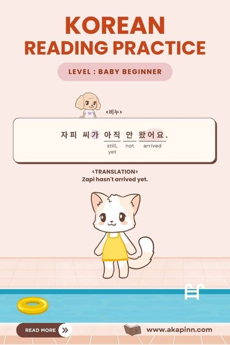 This Korean short story is targeted towards baby beginners. (A0 - A1) The little story will follow Binu and Zapi at the swimmingpool! Korean Short Story, Korean Reading Practice, Korean Reading, Korea Life, English Meaning, Korean Learning, Movie Journal, Korean Short, Easy Korean Words