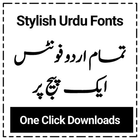 All Nastaleeq Urdu Fonts Download - MTC TUTORIALS Urdu Fonts Free Download, Urdu Fonts, Brush Video, Free Photoshop Overlays, Arabic Calligraphy Fonts, Top Fonts, Urdu Calligraphy, Logo Tutorial, Latest Fonts