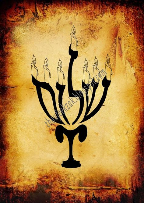 Menorah: says "shalom" in Hebrew Hebrew Art, Messianic Judaism, Messianic Jewish, Jewish Crafts, Biblical Hebrew, Hebrew Roots, Jewish Symbols, Hebrew Alphabet, Jewish Heritage