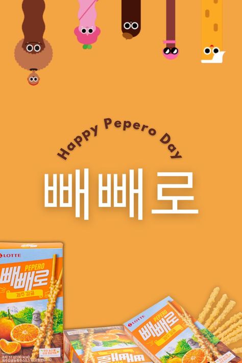 Pepero (빼빼로) Day is held annually on November 11, and is an observance in South Korea similar to Valentine's Day. It involves the gifting or exchange of Pepero snacks, a line of chocolate-dipped cookie sticks, with the intention of displaying affection for friends and loved ones. Pepero Day, Chocolate Dipped Cookies, Cookie Sticks, November 11, Chocolate Dipped, Diy Fashion, For Friends, South Korea, Valentine's Day