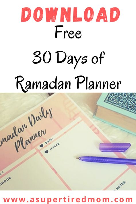 Mom Planner Printables Free, Goal Planner Printable Free, Study Planner Printable Free, Planner For Moms, Ramadan Printables, Ramadan Planner, Project Planner Printable, Meal Planner Printable Free, Daily Planner Printables Free