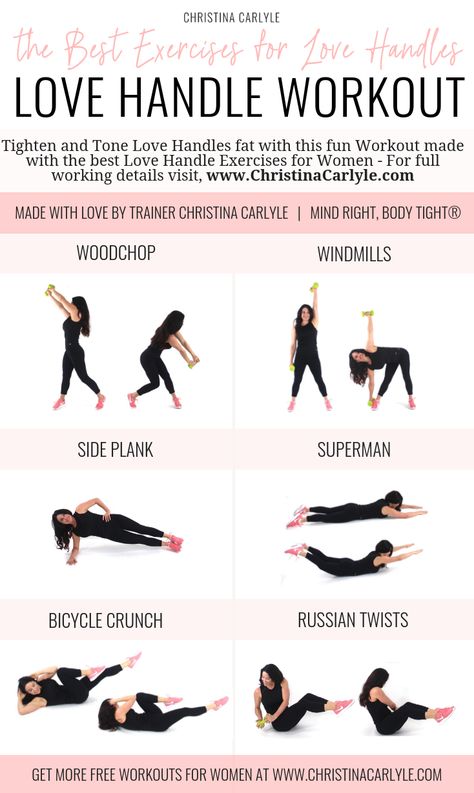 The best exercises for love handles in a workout that burns belly fat and shrinks the waist. See the love handle exercises here: https://christinacarlyle.com/best-exercises-love-handles/ Christina Carlyle, Love Handle Workout, Best Exercises, Love Handles, Lose 50 Pounds, Lose Belly, Fit Girl, Lose Belly Fat, Fun Workouts