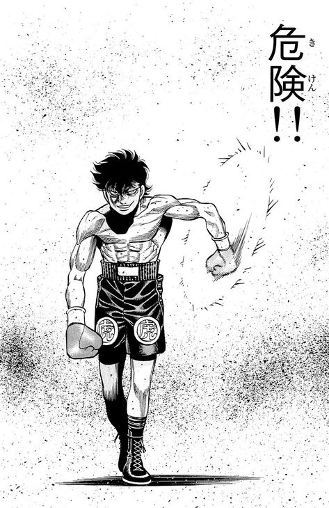 Hajime No Ippo Manga, Sendo Takeshi, Hajime No Ippo Wallpaper, Martial Arts Manga, Box Manga, Hajime No Ippo, Body Image Art, Boxing Posters, Shōnen Manga