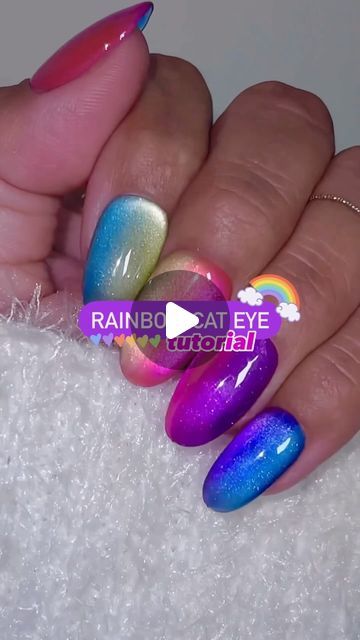 Rainbow Cat Eye Nails, Strong Cat, Silk Nails, Cat Eye Nail, Perfect Cat Eye, Cat Eye Gel Polish, Nail Tutorial, Eye Nails, Magnetic Nails