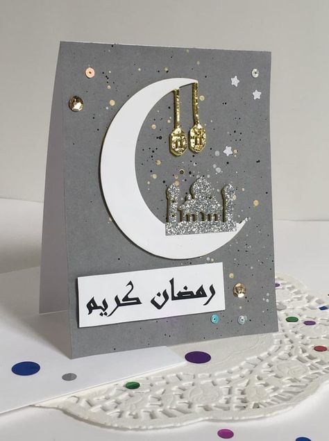 Ramadan Card Ideas, Ramadan Greeting Card, Ramadan Cards Design, Ramadan Greeting Card Design, Eid Cards Handmade Ideas, Eid Card Ideas, Ramadan Card, Eid Greeting Cards, Ramadan Cards