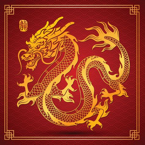 Chinese Dragon Symbol, Dragon Vector, Dragon Chino, Dragon Chinese, Chinese New Year Card, Chinese Wall, Thai Art, Dragon Artwork, Dragon Drawing