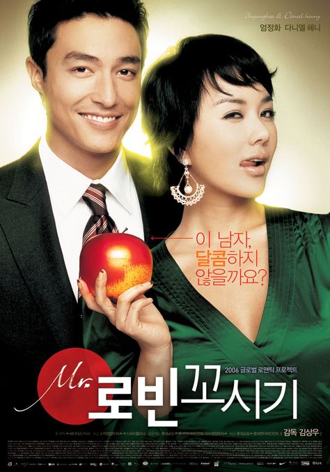 Seducing Mr. Perfect starring Daniel Henney and Uhm Jung Hwa Popular Korean Drama, Romcom Movies, Daniel Henney, Super Movie, Korean Drama Series, Foreign Movies, Perfect Movie, Mr Perfect, How To Speak Korean