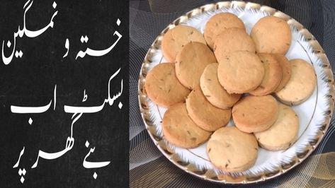 How to make cumin biscuits || zeera biscuit recipe || zeera biscuit by sz cooking || jeera biscuit Easy Cookie Recipes, Biscuit Recipe, Easy Cookies, Unsalted Butter, Tray Bakes, Baking Powder, Tea Time, Cookie Recipes, Biscuits