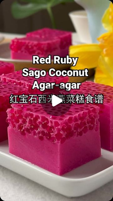 Ruyi Jelly on Instagram: "Love the vibrant color of this agar-agar. Click the link in my bio @ruyijelly for the recipe #ruyijelly #agaragar #agaragarcake #jelly" Agar Agar Desserts Jelly, Recipes Using Agar Agar Powder, Agar Agar Recipes, Agar Agar Desserts, Agar Agar Recipe, Rose Jelly, Agar Agar Jelly, Malaysian Dessert, How To Make Jelly