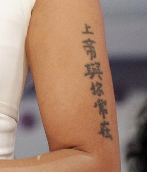 Nicki Minaj Inspired Tattoo, Chinese Arm Tattoo, Nicki Minaj Tattoo, Health Tattoo Ideas, Arm Tattoos With Meaning, Tattoos God, Chinese Letter Tattoos, Pixie Tattoo, Barbie Tattoo