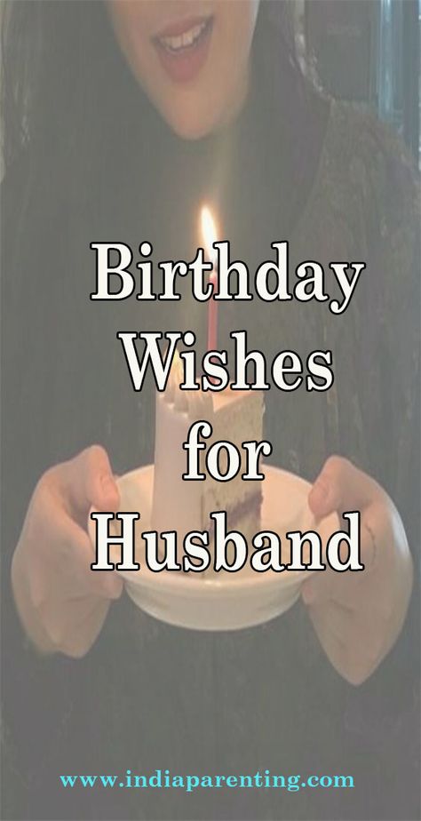 Birthday Verses For Husband, Happy Birthday Wishes For Husband Quotes, Happy Birthday Husband Quotes From Wife, Happy Birthday Message To Husband, Special Bday Wishes For Husband, Happy Birthday To My Husband Romantic, Husband Birthday Wishes From Wife, Husband Birthday Quotes Husband Birthday Quotes From Wife, Birthday Husband Quotes From Wife