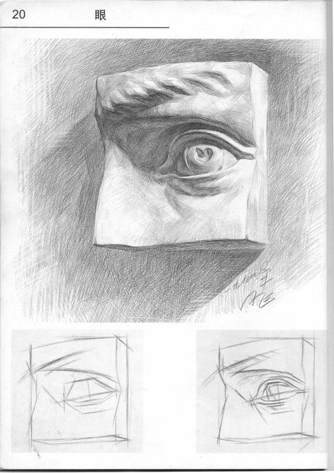 Drawing Eyes Planar Head, Academic Drawing, Anatomy Sculpture, Drawing Eyes, Academic Art, Drawing Studies, Pencil Drawings Easy, Still Life Drawing, Anatomy Drawing