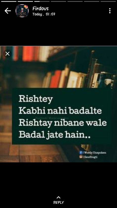 Tujhse Naraz Nahi Zindagi Quotes, Rishtey Quotes In Hindi, Today's Reality, सीता राम, Inspirational Qoutes, Good Morning Beautiful Flowers, Flowers Wallpapers, Simple Background Images, Morning Beautiful