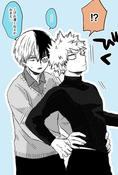 #wattpad #romance ×TodoBaku Picture Book× DISCLAIMER - Every art you'll see on this book. Will not, and do not belong to me. These arts belong to their owners (Which is never gonna be me) Bottom Bakugou, Bakugou Manga, My Hero Academia Shouto, My Hero Academia Memes, Buko No Hero Academia, Dragon Slayer, My Hero Academia Episodes, Hero Academia Characters, Anime Ships