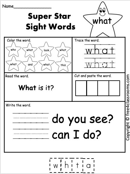 Reading - Sight Words Archives FREE and No Login - Free4Classrooms What Sight Word Worksheet, Is Worksheet Sight Word, Kindergarten Math Worksheets Counting, Sight Word Worksheet, Reading School, Improve Reading Skills, Preschool Sight Words, Sight Word Coloring, Dolch Words