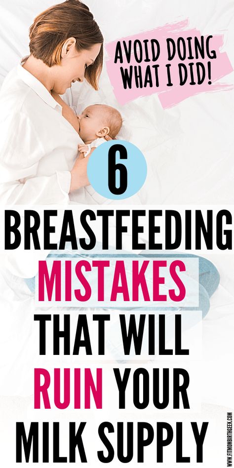 Did your milk supply drop? Or are you pregnant and looking to learn about breastfeeding before you give birth? This post is for you. Breastfeeding is natural but it doesn't always come easy. There are many mistakes that are common to moms that are new to breastfeeding. These mistakes will cause your breast milk supply to drop! Learn about these common breastfeeding mistakes before you start your breastfeeding! #fitmombirthgeek #lactation #breastfeeding #pumping #newmom #baby #newmomadvice Pace Feeding, Nursing Positions, Extended Breastfeeding, Increase Breastmilk, Exclusive Breastfeeding, Stopping Breastfeeding, Milk Flow, Breastfeeding Positions, Increase Milk Supply