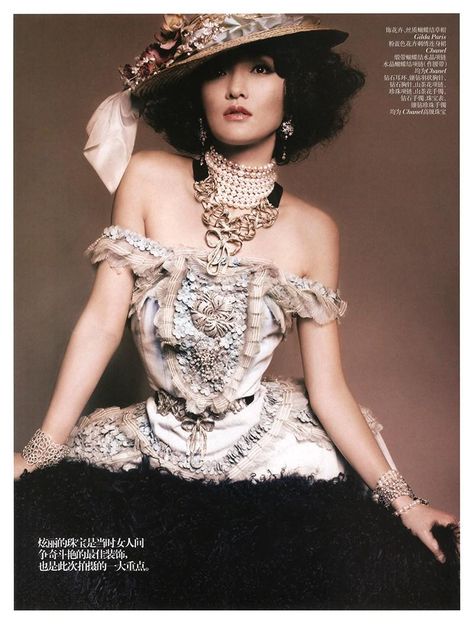 Bella Epoque, Belle Epoque Fashion, Luxury Lifestyle Fashion, Vogue Wedding, Vogue China, Fashion Pics, Vogue Covers, Wedding Top, Vogue Fashion