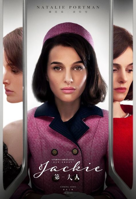 Jackie (2016) Jackie 2016, Natalie Portman Movies, Peter Sarsgaard, Chinese Poster, Best Movie Posters, Cinema Art, Film Buff, Best Novels, The Oscars