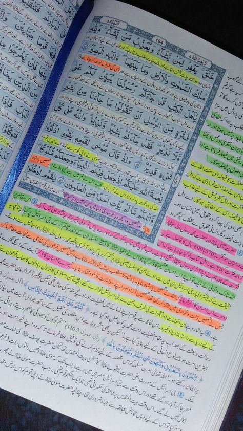 Quranic // verse // translation // tafsir Qur'an Journal, Surah Rahman, Ab De Villiers Photo, Quran Tafseer, Muslim Quran, Note Reminder, Ayat Quran, Islam Hadith, Hijabi Aesthetic