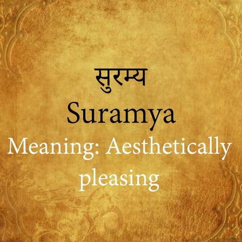 Beautiful Hindi Words, Hindu Names, Urdu Words With Meaning, Sanskrit Names, Boutique Names, Sanskrit Quotes, Unique Words Definitions, Hindi Words, Uncommon Words