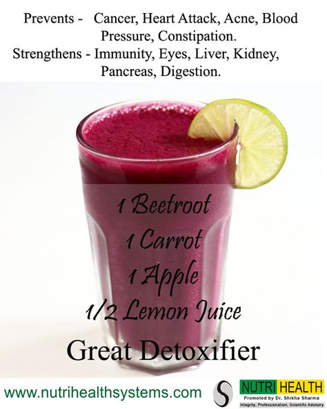 Healthy Juice Recipe! > Take 1 beetroot, 1 carrot and 1 apple > Prepare a juice > Add a few drops of lemon juice. Drink it to increase your hemoglobin. This juice has amazing iron content. It fills you up fast, reduces your hunger pangs and gives a flawless, beautiful glow to your skin. Visit www.nutrihealthsystems.com for more weight loss tips. Healthy Juice Recipe, Beetroot Juice Recipe, Beetroot Juice, Detox Juice Cleanse, Veggie Juice, Lemon Diet, Lemon Detox, Detox Juice Recipes, Natural Detox Drinks