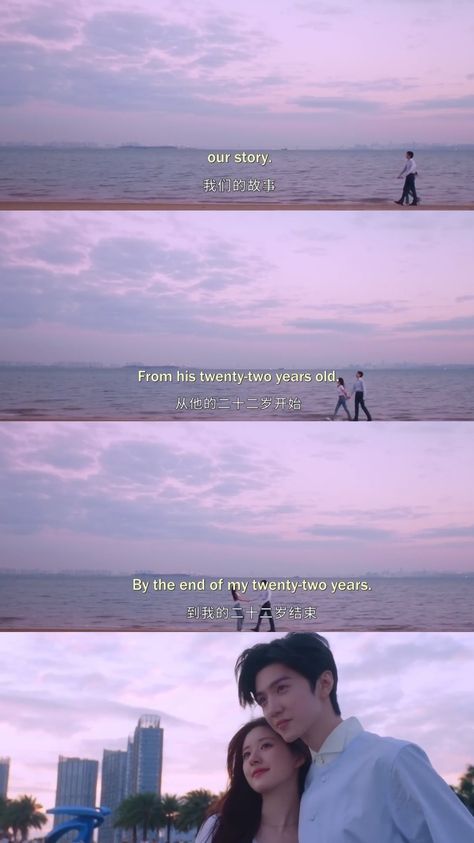 Hidden Love Drama Aesthetic, Korean Love Quotes For Him, Cdrama Chinese Quotes, Hidden Love Aesthetic Quotes, Hidden Love Chinese Drama Quotes, Hidden Love Chinese Drama Wallpaper, Hidden Love Quotes, Hidden Love Chinese Drama, Chen Zheyuan