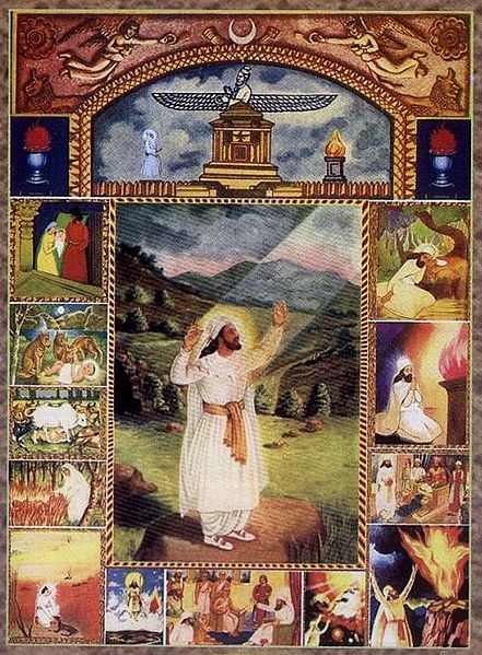 Zoroastrian devotional art depicts the religion's founder with white clothing and a long beard Ahura Mazda, Persian Tattoo, Persian Warrior, Persian Language, Long Beard, Ancient Persia, Ancient Persian, First Animation, White Clothing