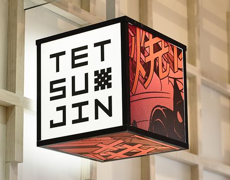 Image result for emporium melbourne tetsujin Japanese Restaurant Design, Retail Signage, Neon Box, Exterior Signage, Logo Animal, Restaurant Signs, Signage Wayfinding, Restaurant Logo, Restaurant Branding