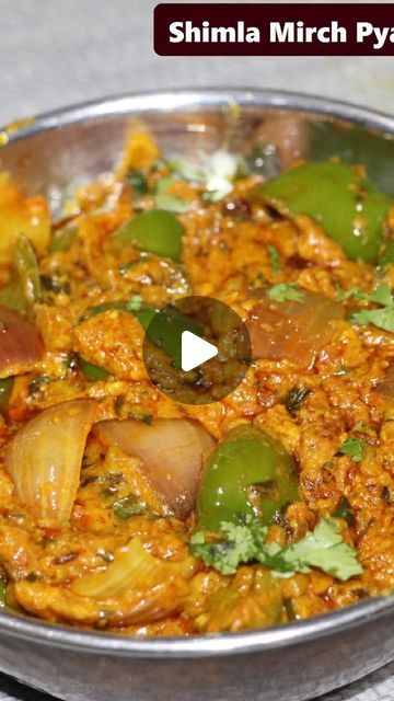 Shimla Mirch Recipes, Shimla Mirch Sabji, Shimla Mirch Recipes Indian, Veg Sabji Recipe, Amaranth Recipes, Sabji Recipe, Lunch Recipes Indian, Beginner Henna, Beginner Henna Designs