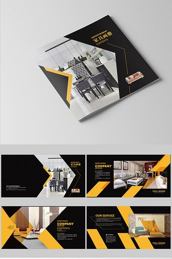 Black gold high-end complete set of furniture Brochure design typesetting#pikbest#templates Furniture Brochure Design, Catalog Cover Design, Leaflet Layout, Architecture Brochures, Yearbook Layouts, Brochure Design Layout, High End Furniture, Corporate Brochure Design, Graphic Design Brochure