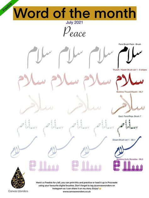 Arabic Calligraphy Practice Sheets, Arabic Calligraphy Practice, Peace In Arabic, Word Of The Month, Calligraphy Practice Sheets, Calligraphy Printables, Calligraphy Worksheet, Hand Lettering For Beginners, Digital Brushes