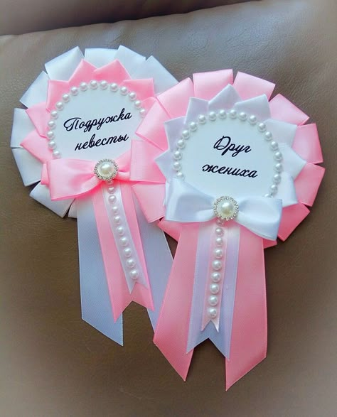 Diy Birthday Ribbon, Pink Mums Homecoming, Mums Homecoming Pink, Mums Homecoming Diy, Pink Mums, Badges Diy, Baby Shower Pin, Homecoming Mums Diy, Birthday Pins