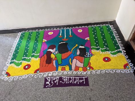 ram homecoming #diwali rangoli #Rangoli design Rangoli Photos, Diwali Special Rangoli Design, Poster Rangoli, Very Easy Rangoli Designs, Rangoli Designs Photos, Rangoli Designs Simple Diwali, Flag Crafts, Rangoli Side Designs, Rangoli Designs Latest