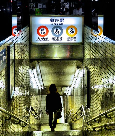 Japan Subway, Sushi Station, Tokyo Underground, Photo Japon, Subway Entrance, Manga References, Tokyo Subway, Japan Ad, Japanese Scenery