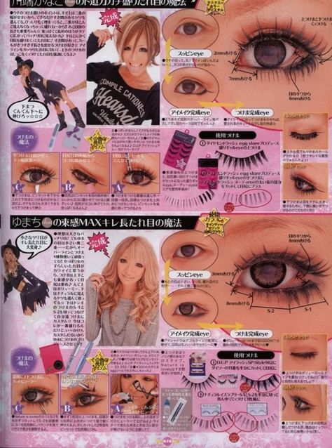 Gyaru make- Egg magazine. Please like http://www.facebook.com/RagDollMagazine and follow Rag Doll on pinterest and @RagDollMagBlog @priscillacita https://www.bloglovin.com/blogs/rag-doll-13744543 subscribe to https://www.youtube.com/channel/UC-CB-g60FwQ4U1sJ3ur-Bug/feed? Gyaru Hair, Gyaru Aesthetic, Light Eyebrows, Asian Makeup Tutorials, Asian Makeup Looks, Gyaru Makeup, Kawaii Makeup, Japanese Skincare, Japanese Makeup