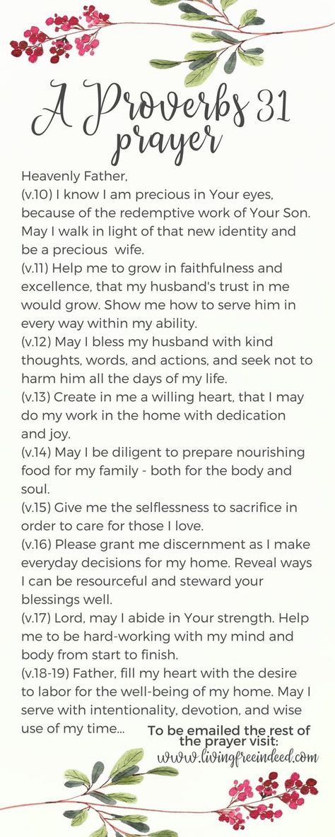 Prayer to be a Proverbs 31 woman | Proverbs 31 Prayer Challenge | Praying Through Proverbs 31 | Prayers for Proverbs 31 woman | #biblicalwomanhood #womenintheword #shereadstruth Prayers To Be A Better Wife, Biblical Wife How To Be A, Prayer For Women, Prayerful Woman, Wife Prayer, A Proverbs 31 Woman, Proverbs Woman, Prayer Challenge, Proverbs 31 Wife