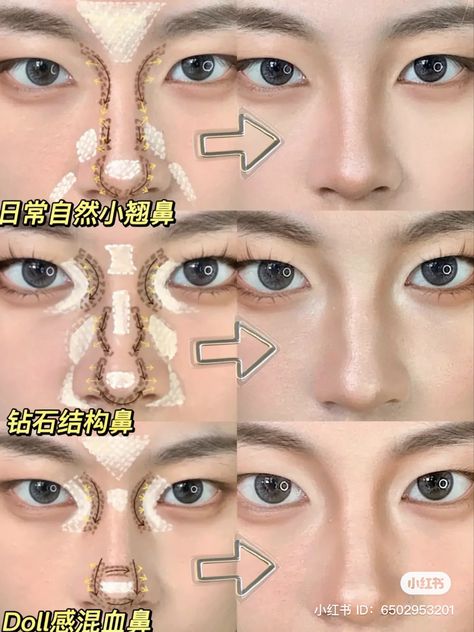 Male Cosplay Contour, Male Face Contour, Asian Male Makeup Tutorial, Male Douyin Makeup Tutorial, Scaramouche Eye Makeup, Scaramouche Makeup Tutorial, Douyin Male Makeup, Ouji Makeup, Male Douyin Makeup