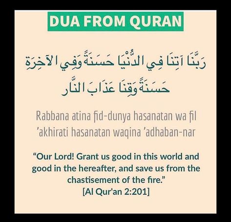 Rabana Atina Fid Dunya Dua, Dua Calligraphy, Dua Quran, Islamic Stories, Islamic Sayings, Quran Hadith, Quote Islam, Quran Surah, Islamic Reminders