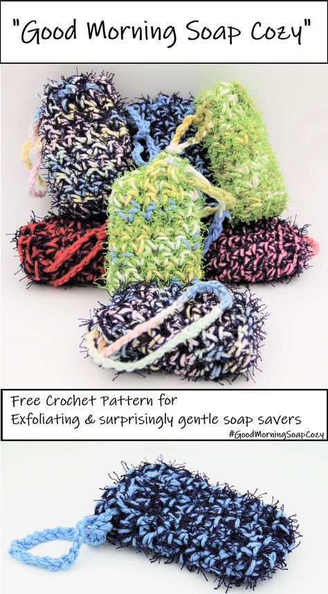 Scrubby Yarn Crochet Patterns, Soap Cozy, Crochet Soap Saver, Scrubby Yarn Crochet, Scrubbies Crochet Pattern, Soap Saver Bag, Scrubby Yarn, Crochet Scrubbies, Soap Pouches