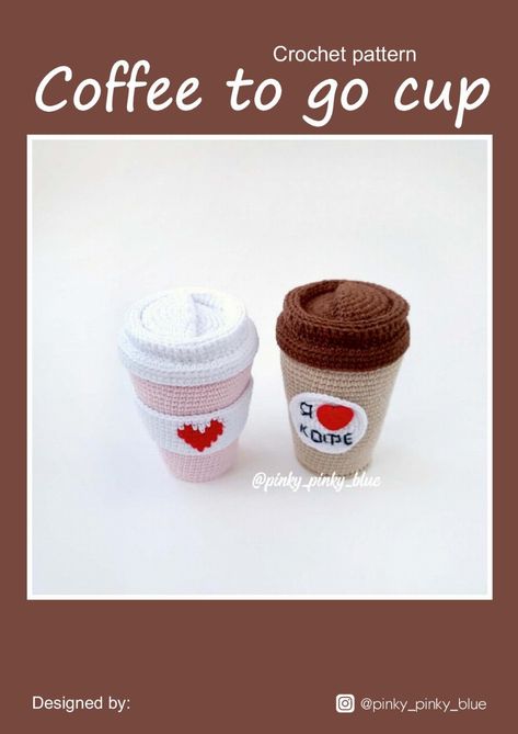 crochet pattern coffee to go cup Cup Crochet Pattern, Coffee To Go Cup, Hamper Diy, Cup Crochet, Crochet Coffee Cup, To Go Cup, Crochet Coffee, Sushi Set, Crochet Food