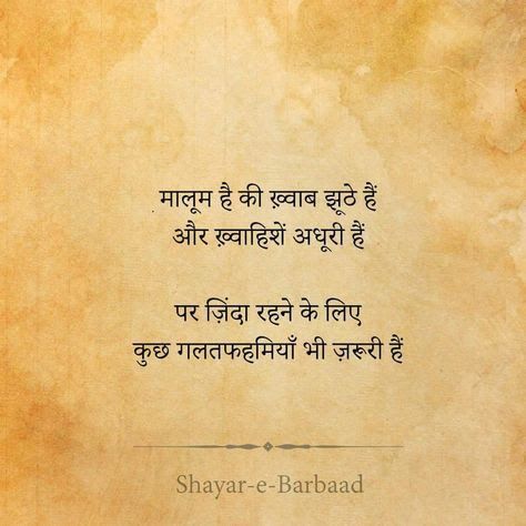 18 most popular quotes Pins this week - 7ashoksingh777@gmail.com - Gmail सत्य वचन, Shyari Quotes, Hindi Quotes Images, Hindi Quotes On Life, Love Quotes In Hindi, True Feelings Quotes, Remember Quotes, Diary Quotes, Motivational Picture Quotes