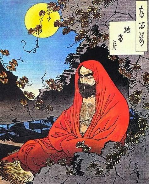 Bodhidharma Tattoo, Bodhidharma Art, Bodhidharma Quotes, Stussy Wallpaper, Mind Training, Powerful Meditation, Shakyamuni Buddha, Easy Meditation, Power Of Meditation