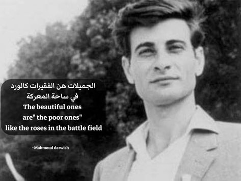 Mahmoud Darwish Poetry Aesthetic, Mohammad Darwish Quotes, Mahmud Darwish Quotes, Mohamed Darwish, Mohammed Darwish, Pray For Boyfriend, Mahmoud Darwish Poetry, Mahmood Darwish, Stranger Quotes