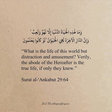 Path Quotes, Arabic Quotes With Translation, 6th Form, Tiny Quotes, Islam Quotes About Life, Drinks Bar, Short Islamic Quotes, Best Quran Quotes, Muhammad Quotes