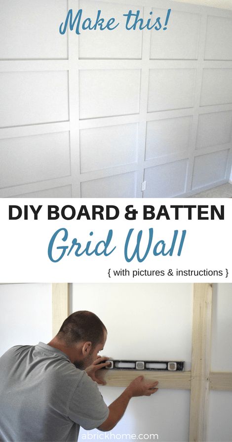 A Brick Home: DIY Board and batten wall, square board and batten wall, grid board and batten Board And Batten Grid Wall, Diy Board And Batten Wall, Cozy Office Space, Diy Board And Batten, Home Office Makeover, Grid Wall, Batten Wall, Board And Batten Wall, Diy House Renovations