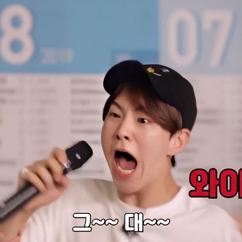 Seventeen Meme, Seventeen Hoshi, Seventeen Memes, Seventeen Going Seventeen, Funny Kpop Memes, Hoshi Seventeen, Seventeen Album, Seventeen Wallpapers, Reaction Meme