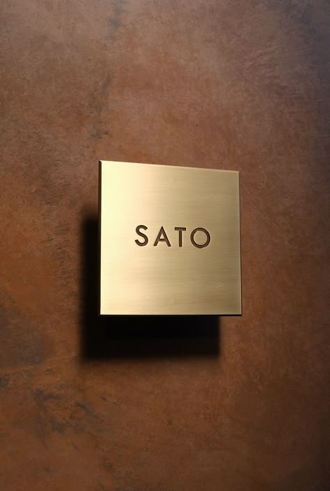 いぶし真鍮表札 – ヒロノクラフト　ブログ Hotel Wayfinding, Gold Signage, Entrance Signage, Room Signage, Hotel Signage, Restaurant Signage, Signage Board, Wayfinding Signage Design, Logo Signage