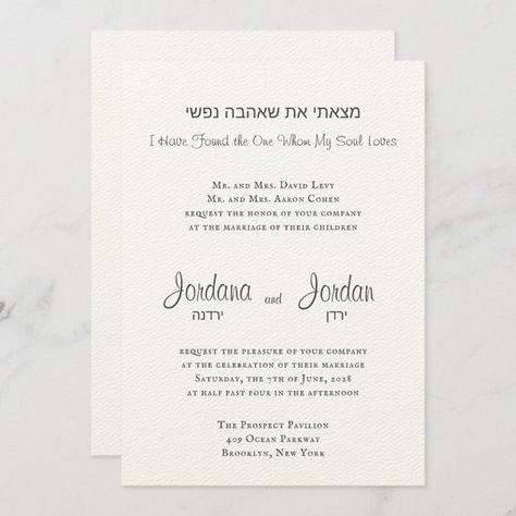 Jewish Wedding Invitations, Wedding Invitations Zazzle, Jewish Wedding, Colored Envelopes, Envelope Liners, Custom Invitations, Paper Texture, Happily Ever After, Ever After